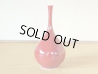 Vase Shinsha tsurukubi