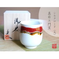 Yunomi Tea Cup for Green Tea Silk road (Large)