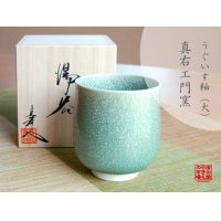 Yunomi Tea Cup for Green Tea Uguisu yu (Large)