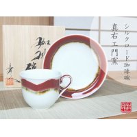 Coffee Cup and Saucer Silk road