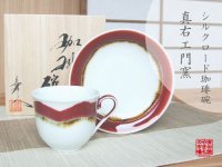 Coffee Cup and Saucer Silk road