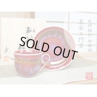 Shinsha yu-sai Cup and saucer