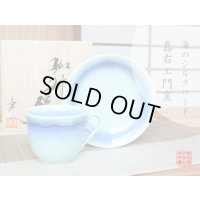 Coffee Cup and Saucer Umino silk road