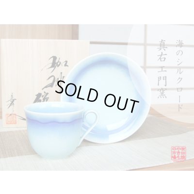 [Made in Japan] Umino silk road Cup and saucer