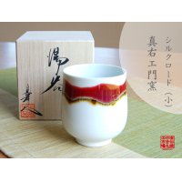 Yunomi Tea Cup for Green Tea Silk road (Small)