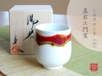 Silk road (Small)Japanese green tea cup (wooden box)