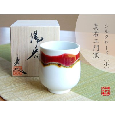 [Made in Japan] Silk road (Small)Japanese green tea cup (wooden box)