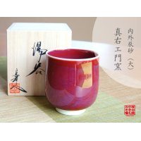 Naigai Shinsha (Large)Japanese green tea cup (wooden box)