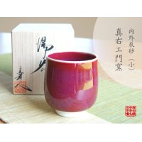 Naigai Shinsha (Small)Japanese green tea cup (wooden box)