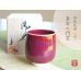 [Made in Japan] Naigai Shinsha (Small)Japanese green tea cup (wooden box)