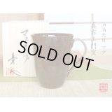 Mug Yuteki tenmoku