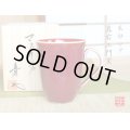 Mug Naigai shinsha