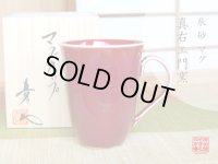 Mug Naigai shinsha