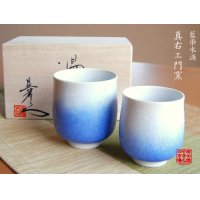 Yunomi Tea Cup for Green Tea Aizome suiteki (pair)