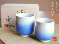 Yunomi Tea Cup for Green Tea Aizome suiteki (pair)