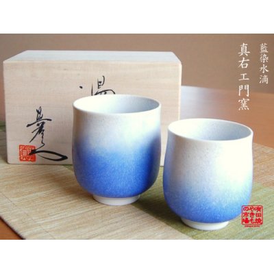 [Made in Japan] Aizome suiteki (pair) Japanese green tea cup (wooden box)