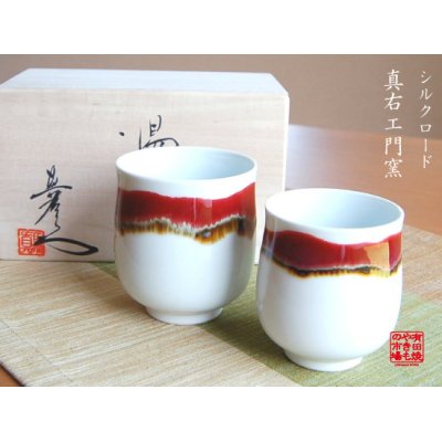 [Made in Japan] Silk road (pair) Japanese green tea cup (wooden box)