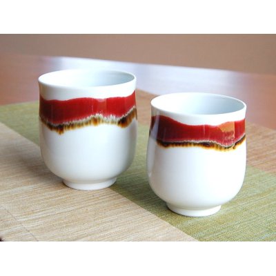 Photo2: Yunomi Tea Cup for Green Tea Silk road (pair)