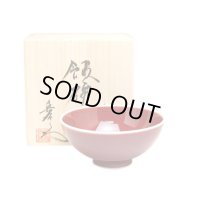 Rice Bowl Naigai Shinsha (Large)