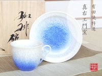 Aizome suiteki Cup and saucer(wooden box)