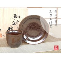 Coffee Cup and Saucer Yuteki tenmoku