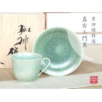 Coffee Cup and Saucer Houghoku