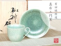 Coffee Cup and Saucer Houghoku