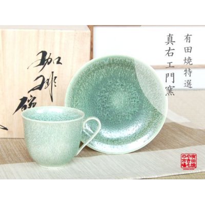 [Made in Japan] Houghoku Cup and saucer(wooden box)