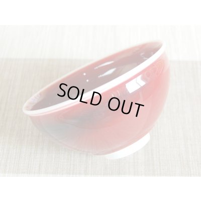 Photo3: Tea Bowl Shinsha