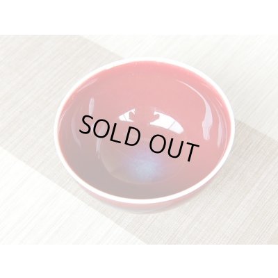 Photo4: Tea Bowl Shinsha