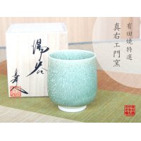 Uguisu yu (Small)Japanese green tea cup (wooden box)