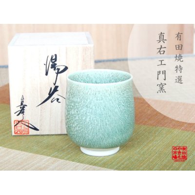 [Made in Japan] Uguisu yu (Small)Japanese green tea cup (wooden box)