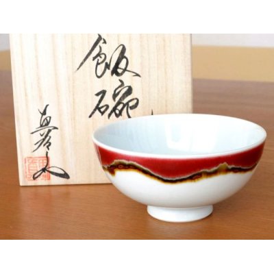 Photo1: Rice Bowl Silk road (Large) in wooden box