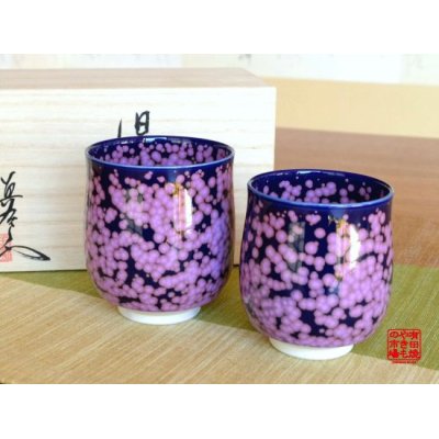 Photo1: Yunomi Tea Cup for Green Tea Shikouyu (pair) in wooden box