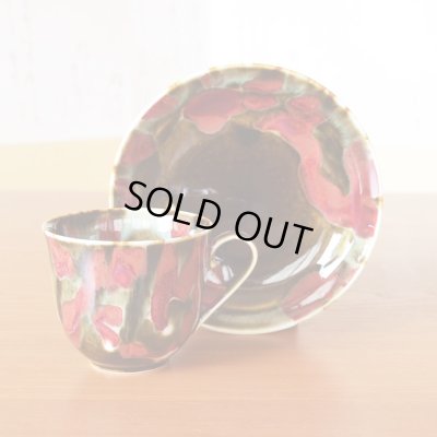 Photo2: Coffee Cup and Saucer Yume | Kusuo Baba's work in Shinemon Kiln