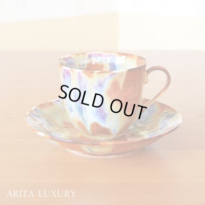 Photo1: Coffee Cup and Saucer Kirameki | Kusuo Baba's work in Shinemon Kiln