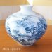 Photo1: Sometsuke Sansui Large Vase by First-Generation Shinemon, Shinemon Kiln (1)
