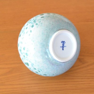 Photo4: Vase Small Kujaku shinsha