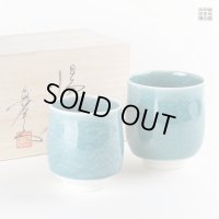Yunomi Tea Cup for Green Tea Naigai kinyou (pair) in wooden box