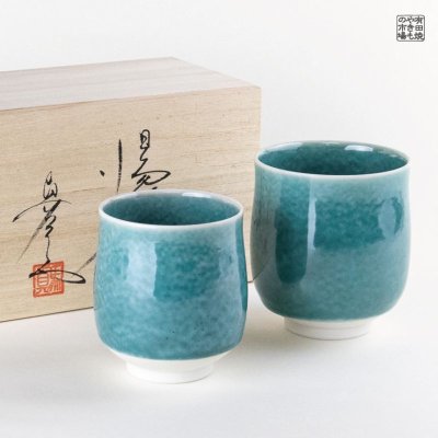 Photo1: Yunomi Tea Cup for Green Tea Naigai kinyou (pair) in wooden box