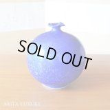 Vase Ruri Blue | Kusuo Baba's work in Shinemon Kiln