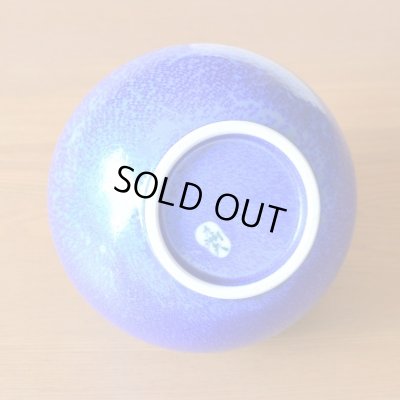 Photo5: Vase Ruri Blue | Kusuo Baba's work in Shinemon Kiln