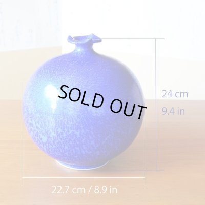 Photo8: Vase Ruri Blue | Kusuo Baba's work in Shinemon Kiln