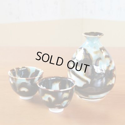 Photo3: Sake set 1 pc Tokkuri bottle and 2 pcs Cups "Ryokuei"  Green Shadow | Kusuo Baba's work in Shinemon Kiln