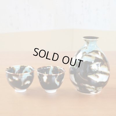 Photo4: Sake set 1 pc Tokkuri bottle and 2 pcs Cups "Ryokuei"  Green Shadow | Kusuo Baba's work in Shinemon Kiln