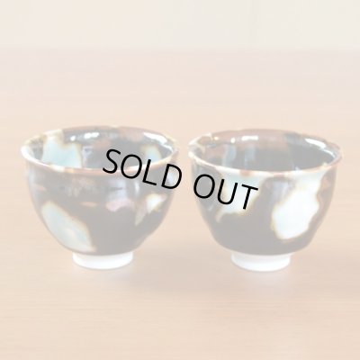 Photo9: Sake set 1 pc Tokkuri bottle and 2 pcs Cups "Ryokuei"  Green Shadow | Kusuo Baba's work in Shinemon Kiln