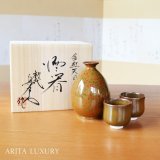 Sake set 1 pc Tokkuri bottle and 2 pcs Cups Kinbeni-Tenmoku | The first-generation head of the Shinemon Kiln