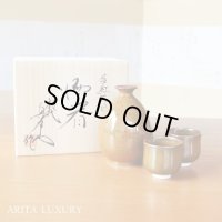 Sake set 1 pc Tokkuri bottle and 2 pcs Cups Kinbeni-Tenmoku | The first-generation head of the Shinemon Kiln