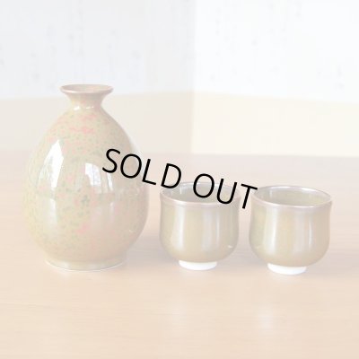 Photo3: Sake set 1 pc Tokkuri bottle and 2 pcs Cups Kinbeni-Tenmoku | The first-generation head of the Shinemon Kiln