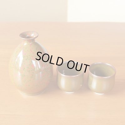Photo4: Sake set 1 pc Tokkuri bottle and 2 pcs Cups Kinbeni-Tenmoku | The first-generation head of the Shinemon Kiln